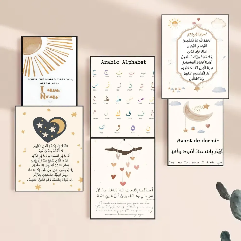 Resin Art Quotes - 2026 Arabic Alphabet Ayatul Kursi Quran