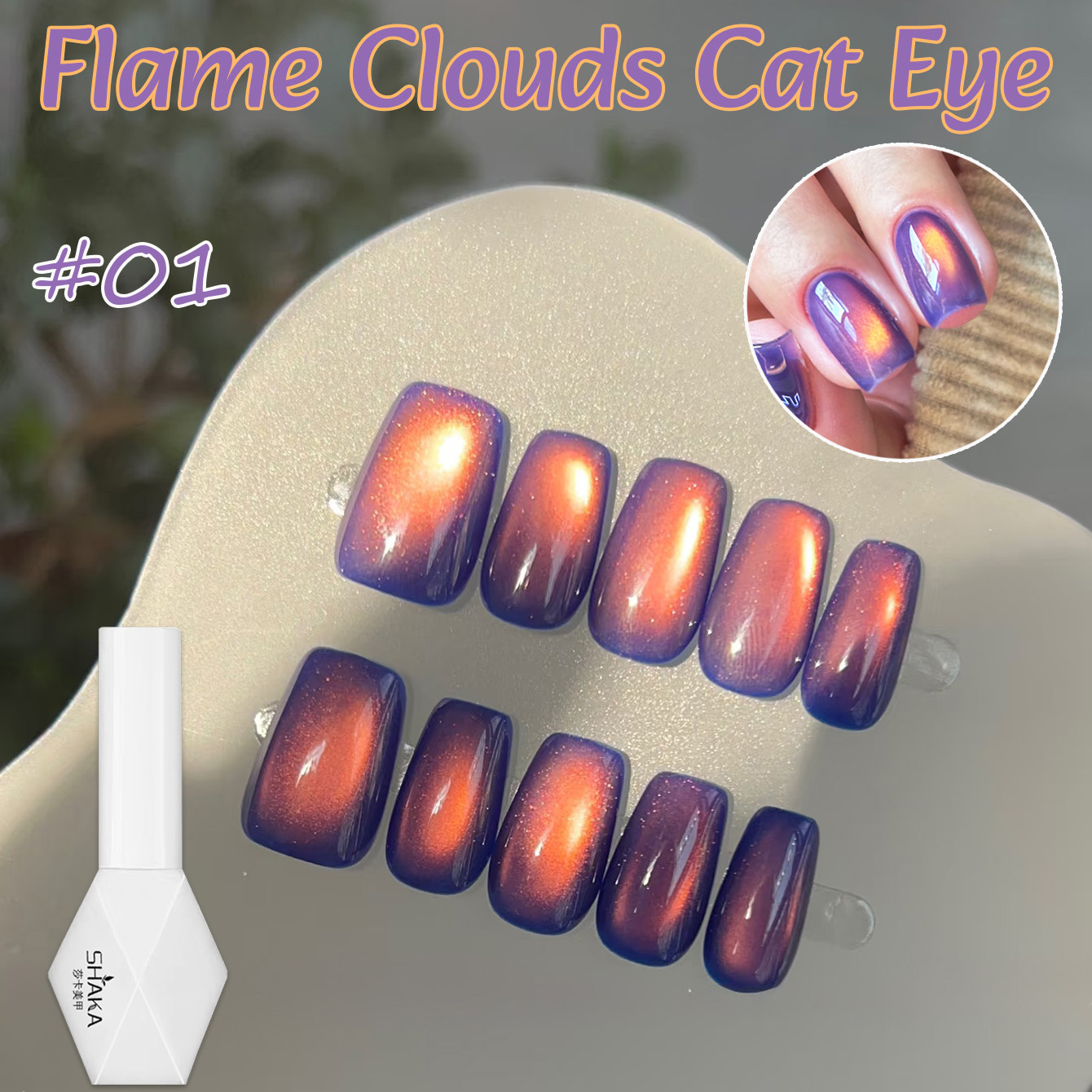 Resin Art Purple - 1-10pcs WS Autumn Winter Amber Gold