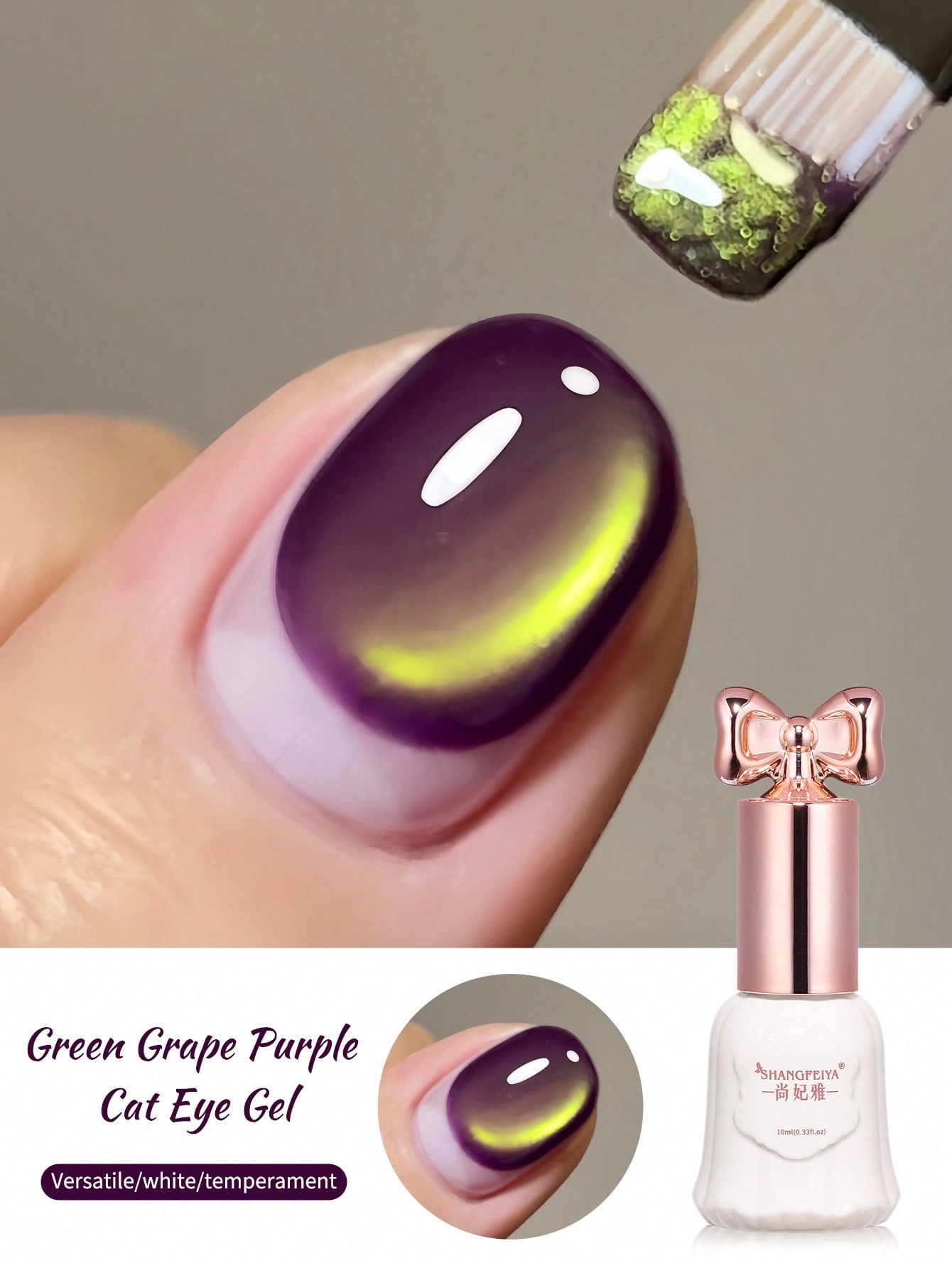 Resin Art Purple - 10ml Gradient Purple Cat Eye Gel